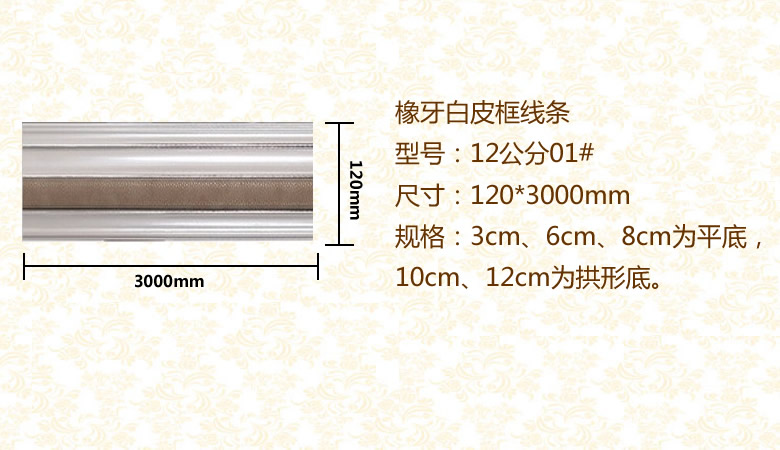12公分01#.jpg