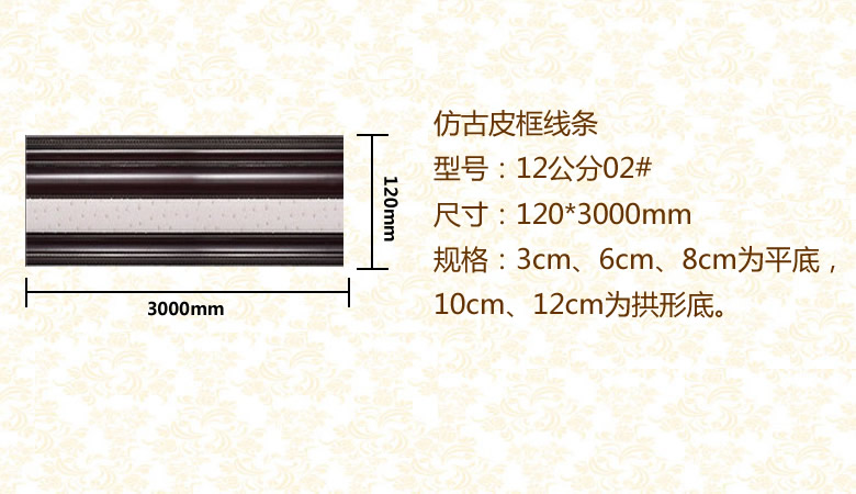 12公分02#.jpg