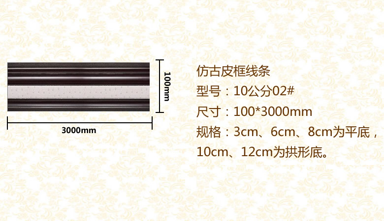 10公分02#.jpg 10公分02#.jpg