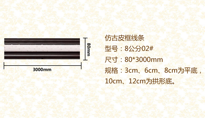 8公分02#.jpg 8公分02#.jpg