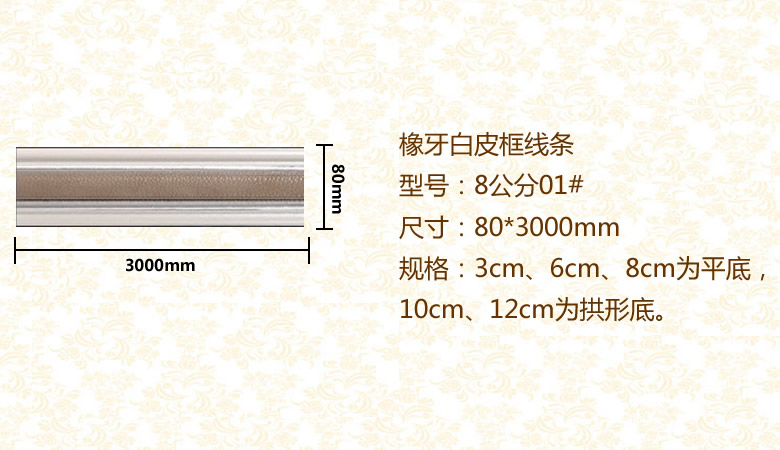 8公分01#.jpg