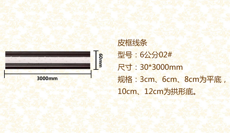 6公分02#.jpg 6公分02#.jpg