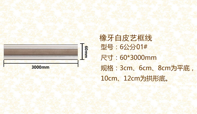 6公分01#.jpg