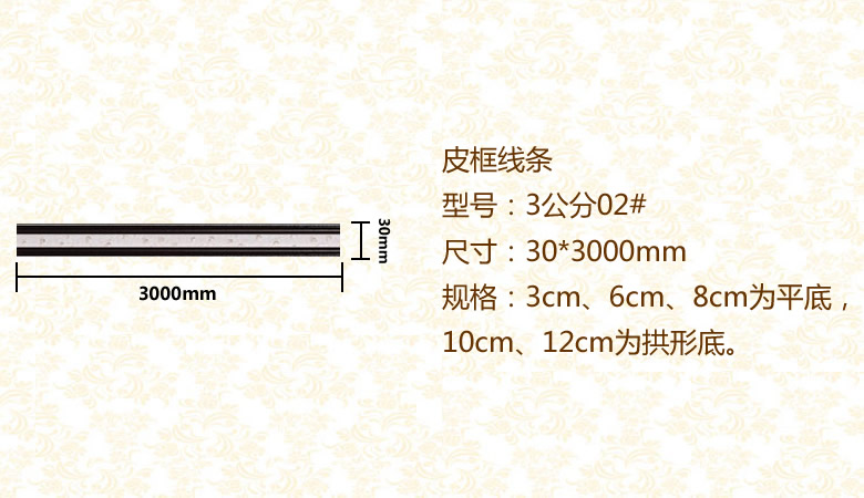 3公分02#.jpg
