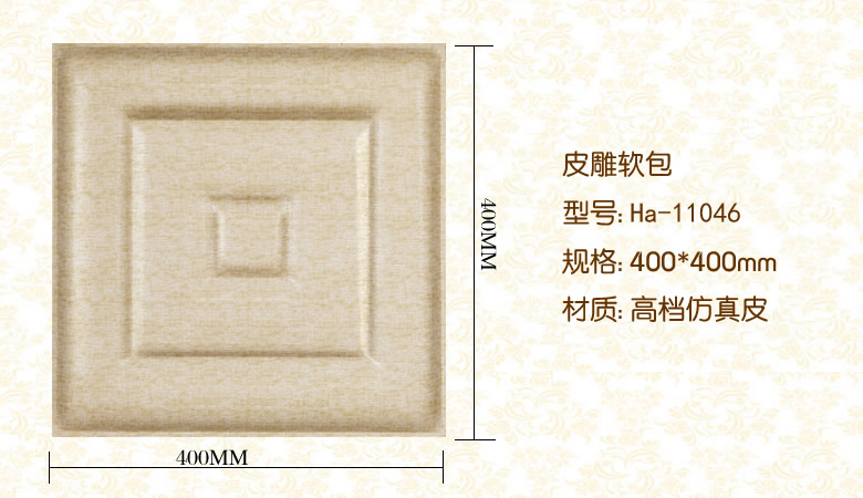 Ha-11046+.jpg