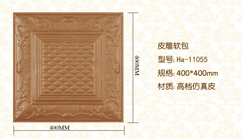 Ha-11054+.jpg